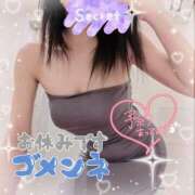 ヒメ日記 2025/02/16 11:45 投稿 柊　しずく しこたま奥様 札幌店