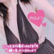 ヒメ日記 2025/03/08 06:05 投稿 柊　しずく しこたま奥様 札幌店