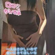 ヒメ日記 2025/03/08 17:37 投稿 柊　しずく しこたま奥様 札幌店