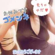 ヒメ日記 2025/03/16 06:15 投稿 柊　しずく しこたま奥様 札幌店