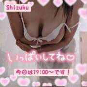 ヒメ日記 2025/03/24 18:11 投稿 柊　しずく しこたま奥様 札幌店