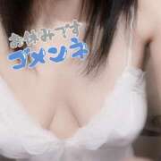 ヒメ日記 2025/05/14 18:05 投稿 柊　しずく しこたま奥様 札幌店