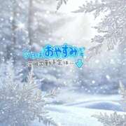 柊　しずく 白い世界が… しこたま奥様 札幌店