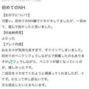 ヒメ日記 2025/05/06 10:45 投稿 NH夢夢☆ムム☆ SPICY×MILK SHAKE ニューハーフ専門×痴的美少女専門