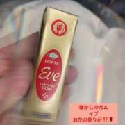 ヒメ日記 2025/09/29 00:36 投稿 石原みか ワイフコレクション