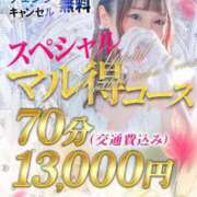 ヒメ日記 2026/05/20 10:03 投稿 エリカ Celeb Garden(セレブガーデン)