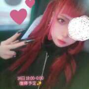 ヒメ日記 2025/03/12 19:58 投稿 にあ ウルトラグレイス24