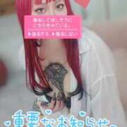 ヒメ日記 2025/03/25 00:50 投稿 にあ ウルトラグレイス24