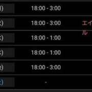 ヒメ日記 2025/03/30 16:00 投稿 にあ ウルトラグレイス24