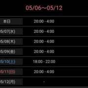 ヒメ日記 2025/05/06 22:51 投稿 にあ ウルトラグレイス24