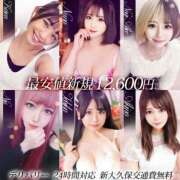 ヒメ日記 2025/05/09 08:00 投稿 にあ ウルトラグレイス24