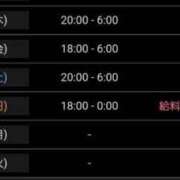 ヒメ日記 2025/05/21 23:30 投稿 にあ ウルトラグレイス24