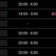 ヒメ日記 2025/05/24 02:00 投稿 にあ ウルトラグレイス24