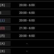 ヒメ日記 2025/05/30 01:50 投稿 にあ ウルトラグレイス24