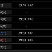 ヒメ日記 2025/06/03 06:30 投稿 にあ ウルトラグレイス24