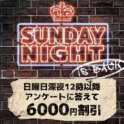 ヒメ日記 2025/06/30 00:50 投稿 にあ ウルトラグレイス24