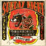 ヒメ日記 2025/07/28 00:01 投稿 にあ ウルトラグレイス24