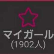ヒメ日記 2025/10/01 03:50 投稿 にあ ウルトラグレイス24