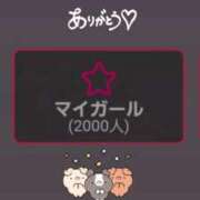 ヒメ日記 2025/11/25 05:50 投稿 にあ ウルトラグレイス24