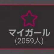 ヒメ日記 2025/12/10 06:20 投稿 にあ ウルトラグレイス24