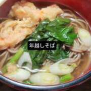 ヒメ日記 2026/01/01 13:43 投稿 にあ ウルトラグレイス24