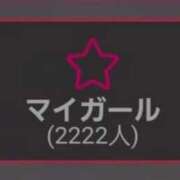 ヒメ日記 2026/01/08 04:20 投稿 にあ ウルトラグレイス24