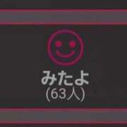 ヒメ日記 2026/01/17 01:20 投稿 にあ ウルトラグレイス24