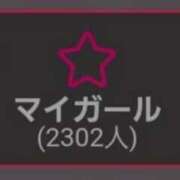 ヒメ日記 2026/01/17 12:20 投稿 にあ ウルトラグレイス24