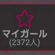 ヒメ日記 2026/01/31 21:50 投稿 にあ ウルトラグレイス24