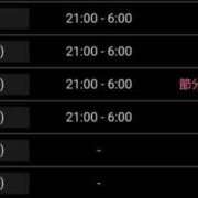 ヒメ日記 2026/02/01 01:00 投稿 にあ ウルトラグレイス24