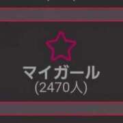 にあ あと30人👀✨ ウルトラグレイス24