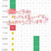 ヒメ日記 2025/01/27 09:40 投稿 みらん ウルトラグレイス24