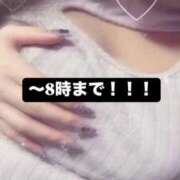 ヒメ日記 2025/02/02 01:20 投稿 みらん ウルトラグレイス24