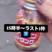 ヒメ日記 2025/02/03 14:00 投稿 みらん ウルトラグレイス24