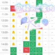 ヒメ日記 2025/02/05 11:40 投稿 みらん ウルトラグレイス24