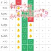 ヒメ日記 2025/02/07 00:40 投稿 みらん ウルトラグレイス24