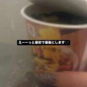 ヒメ日記 2025/02/09 20:50 投稿 みらん ウルトラグレイス24