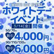ヒメ日記 2025/03/14 11:50 投稿 みらん ウルトラグレイス24