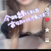 ヒメ日記 2025/04/14 18:00 投稿 みらん ウルトラグレイス24