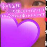 ヒメ日記 2025/04/14 19:22 投稿 みらん ウルトラグレイス24