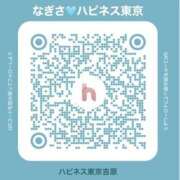 ヒメ日記 2025/03/26 11:46 投稿 なぎさ ハピネス東京 吉原店