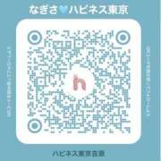 ヒメ日記 2025/04/07 21:28 投稿 なぎさ ハピネス東京 吉原店