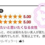 ヒメ日記 2025/04/20 07:56 投稿 なぎさ ハピネス東京 吉原店