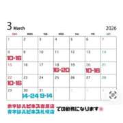 ヒメ日記 2026/02/28 09:16 投稿 なぎさ ハピネス東京 吉原店