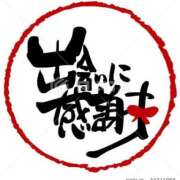 ヒメ日記 2024/12/28 09:47 投稿 とき マダム可憐