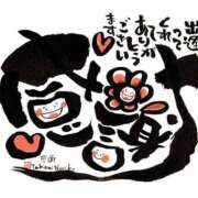 ヒメ日記 2025/01/14 15:55 投稿 とき マダム可憐