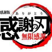 ヒメ日記 2025/04/02 16:03 投稿 とき マダム可憐