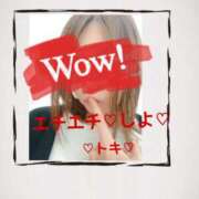 ヒメ日記 2025/04/03 09:43 投稿 とき マダム可憐