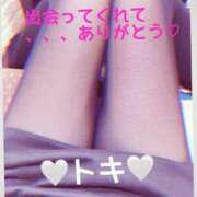 ヒメ日記 2025/04/19 17:26 投稿 とき マダム可憐