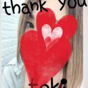 ヒメ日記 2025/06/06 16:00 投稿 とき マダム可憐